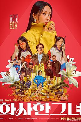 国产另类第一区