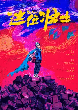 电视连续剧惊弦免费观看