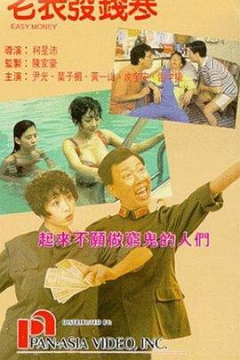 柱子日娘全文免费阅读