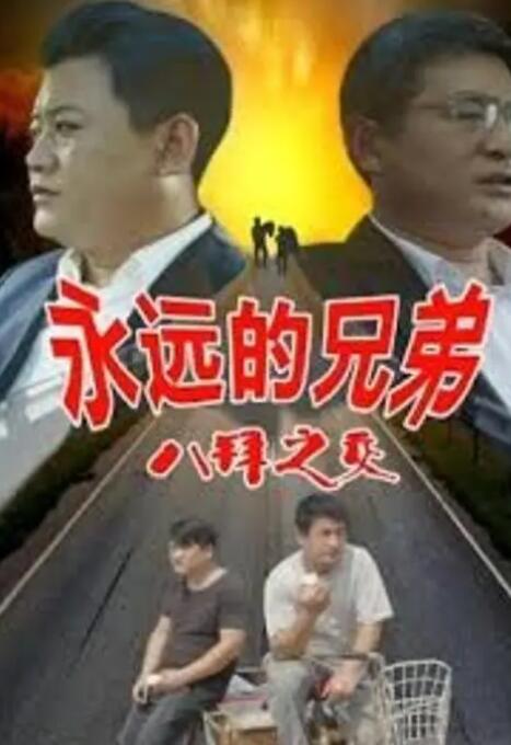 番号排行