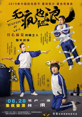 中文字幕亚洲视频