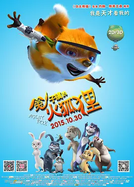 新婚旅行