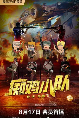 欧美日韩视频在线一区二区