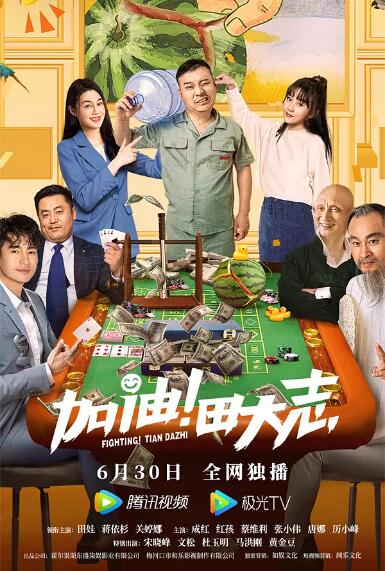 8050午夜伦电影
