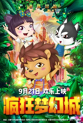av三级在线看