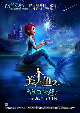 办公室的故事