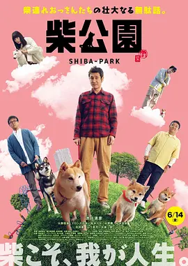 初撮五十路