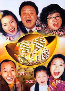 国产精品爱啪在线线免费观看