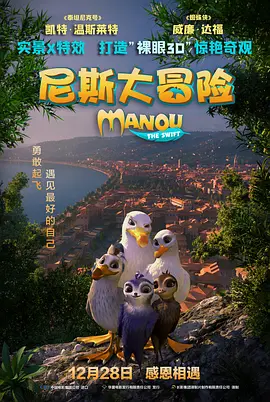欧美最新大片在线看