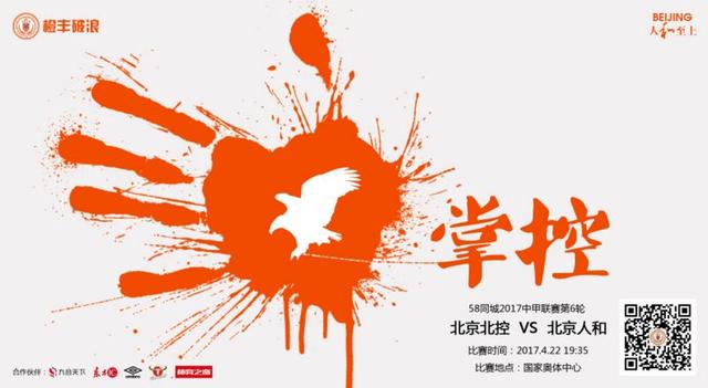 都是为了你