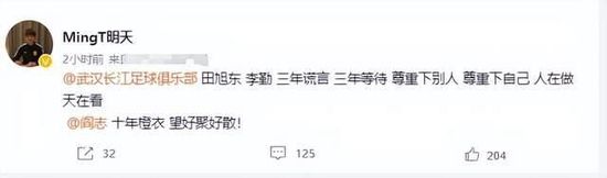 眩晕的舌头戏