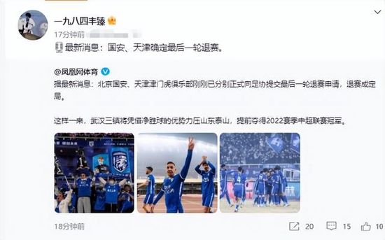 结婚的女人