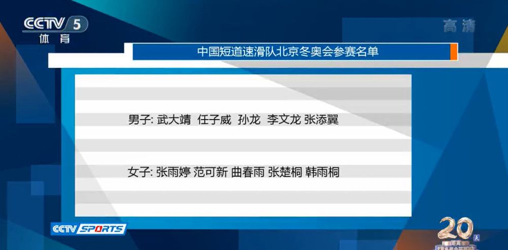 奥索瓦鲁瓦塔斯