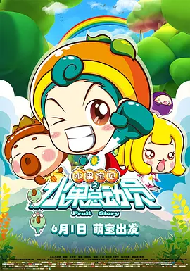 小苹果免费观看日本