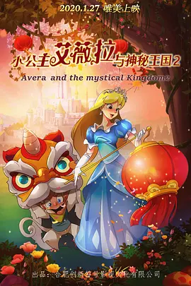 国产欧美日韩专区