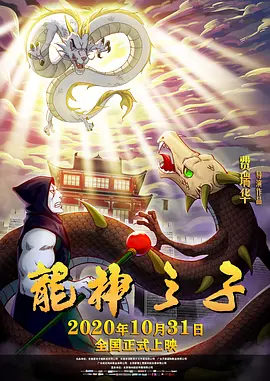 2021色噜噜狠狠综曰曰曰