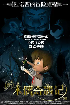 国产香蕉75在线播放