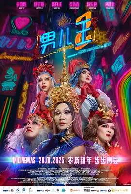 精品亚洲成a人在线播放