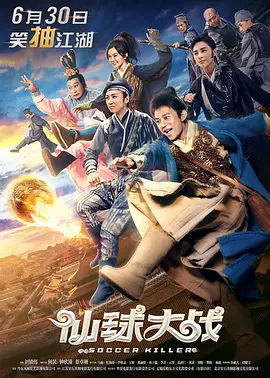 色屁屁www影院免费观看视频