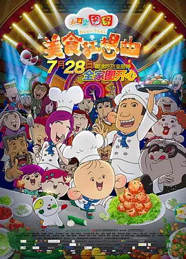 国产福利视频微拍在线