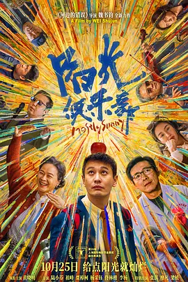 古典武侠二区