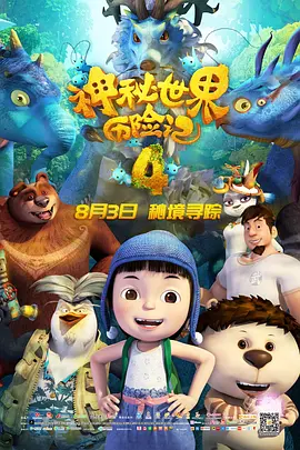 五月婷婷开心
