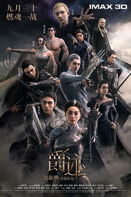 亚洲欧美激情精品一区二区
