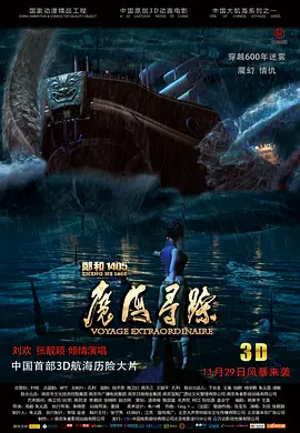 深蓝色的夜