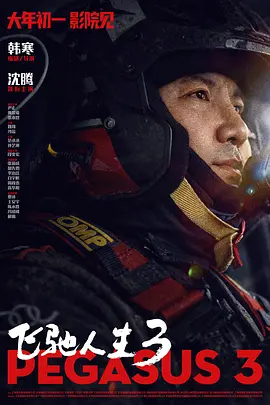 frgespankiing打板子视频