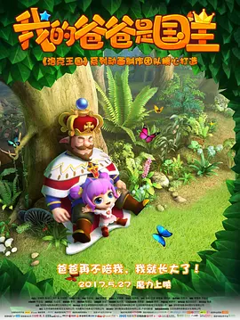 天空的诊所
