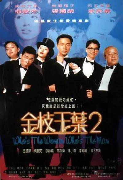 姐妹们都叫吗