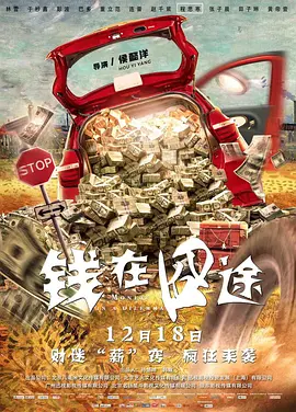 色丁香六月