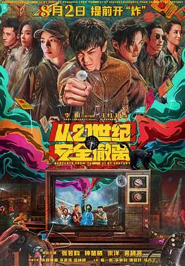 小a学财经早期跳舞视频