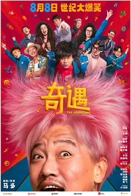 免费观看成年人网站