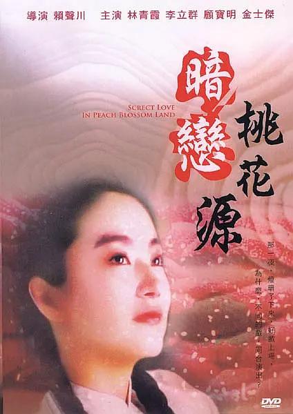 我的养母