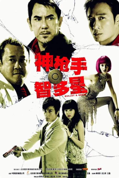 综合亚洲一区二区三区