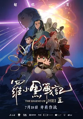 精品一区二区三区视频在线观看