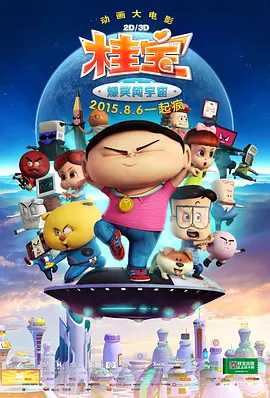 《调教の锁》动漫在线观看