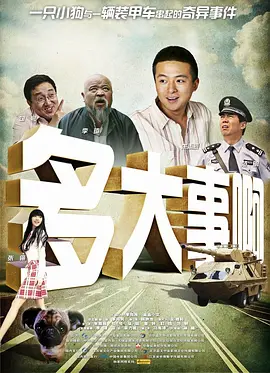 一本综合久久国产二区