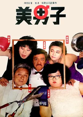 免费成a在线观看