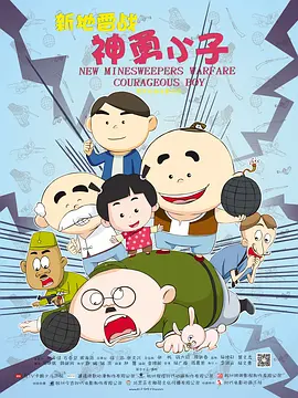 五月天婷婷激情