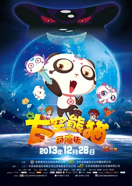 一区二区三区欧美日韩
