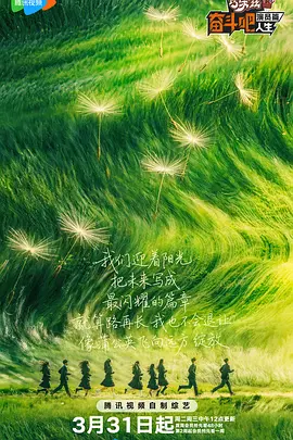 综合激情网