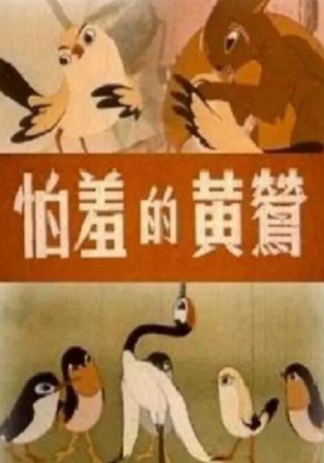 欧美第5页