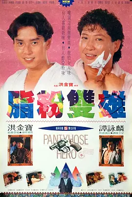 一级夫妻生活片