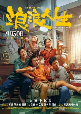 妈妈情人3-2020