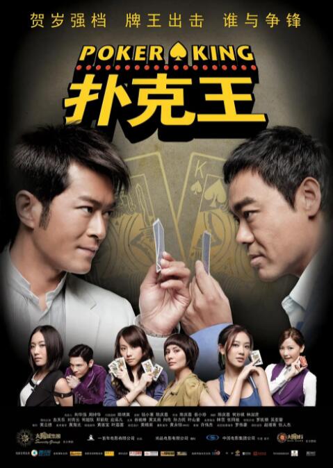 久久激情综合色丁香