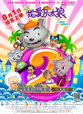 台湾佬222