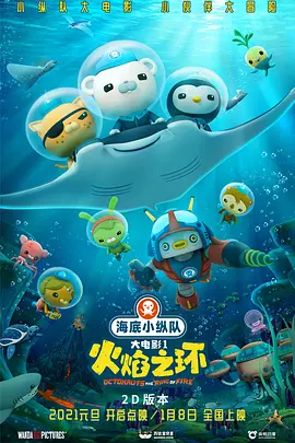 hp公交车灌溉系统