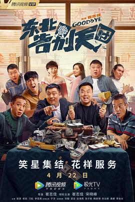 91九色丨porny丨交换